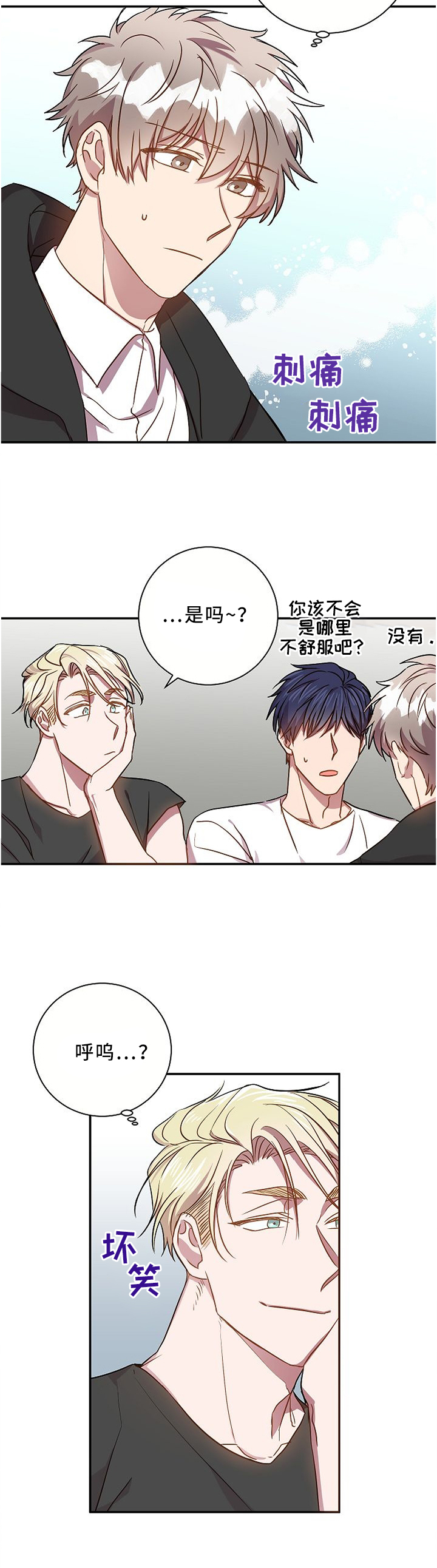 第51话5