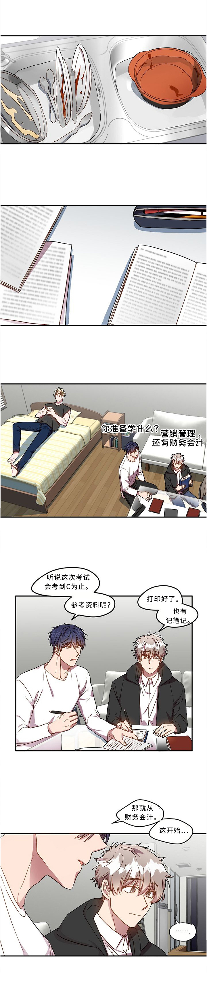 第51话6