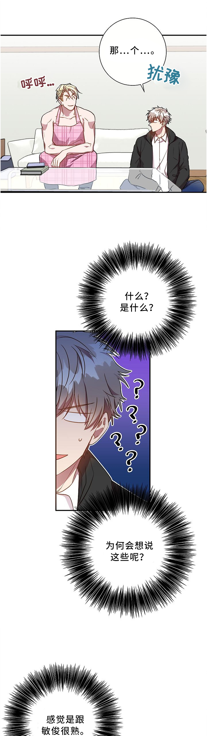 第50话0