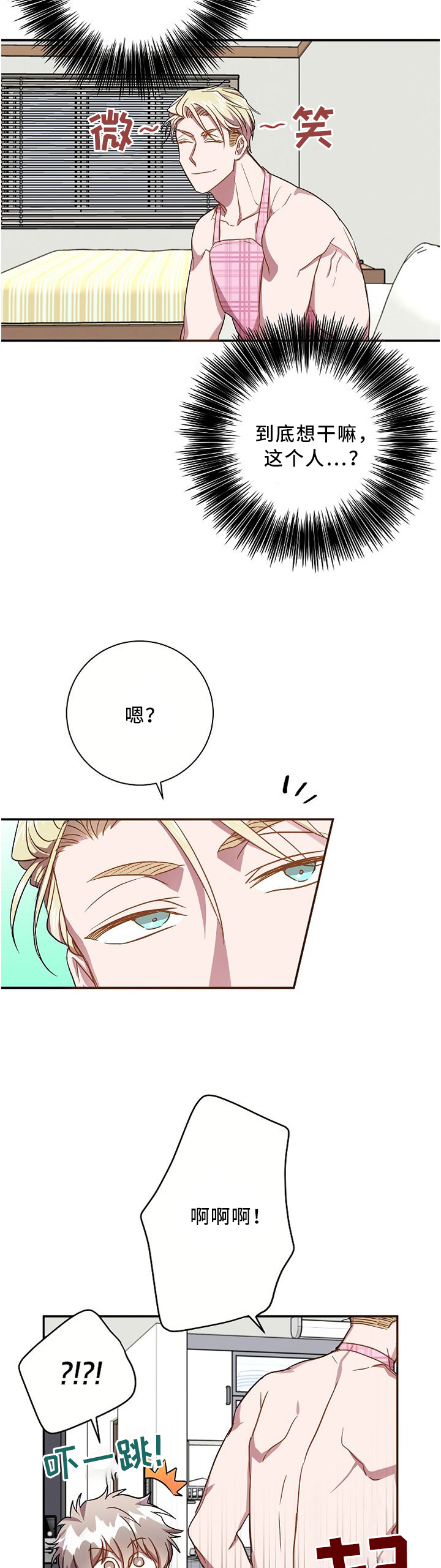 第50话1