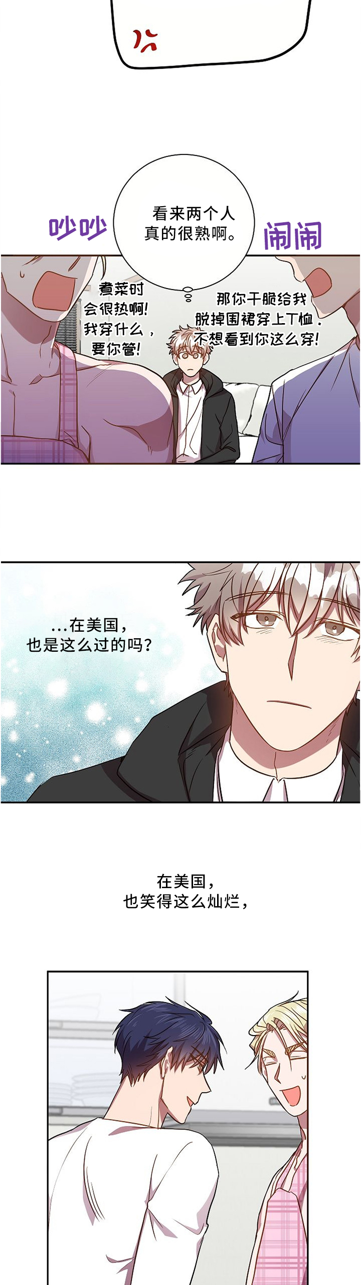 第50话4