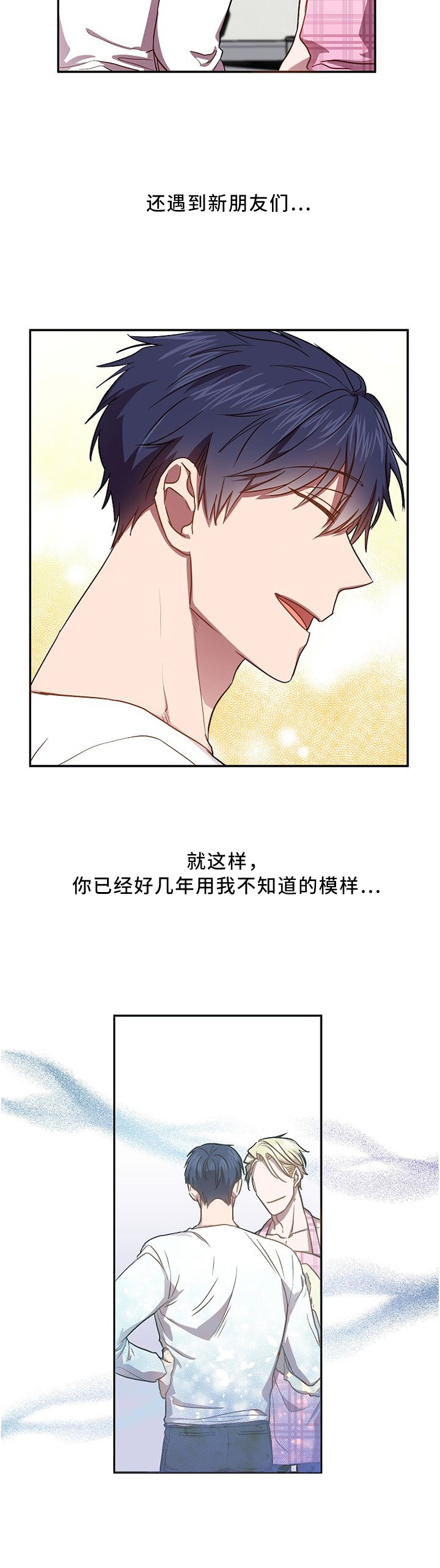 第50话5