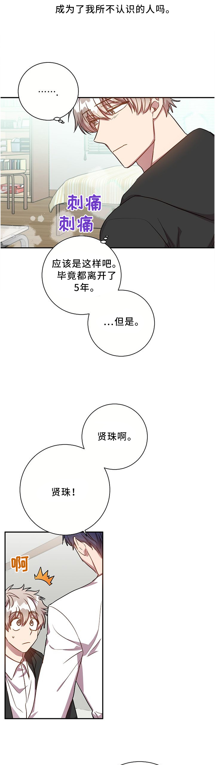 第50话6