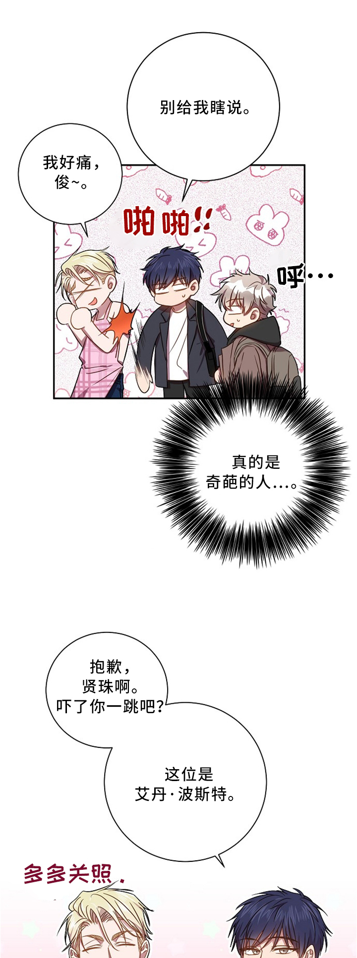 第49话0