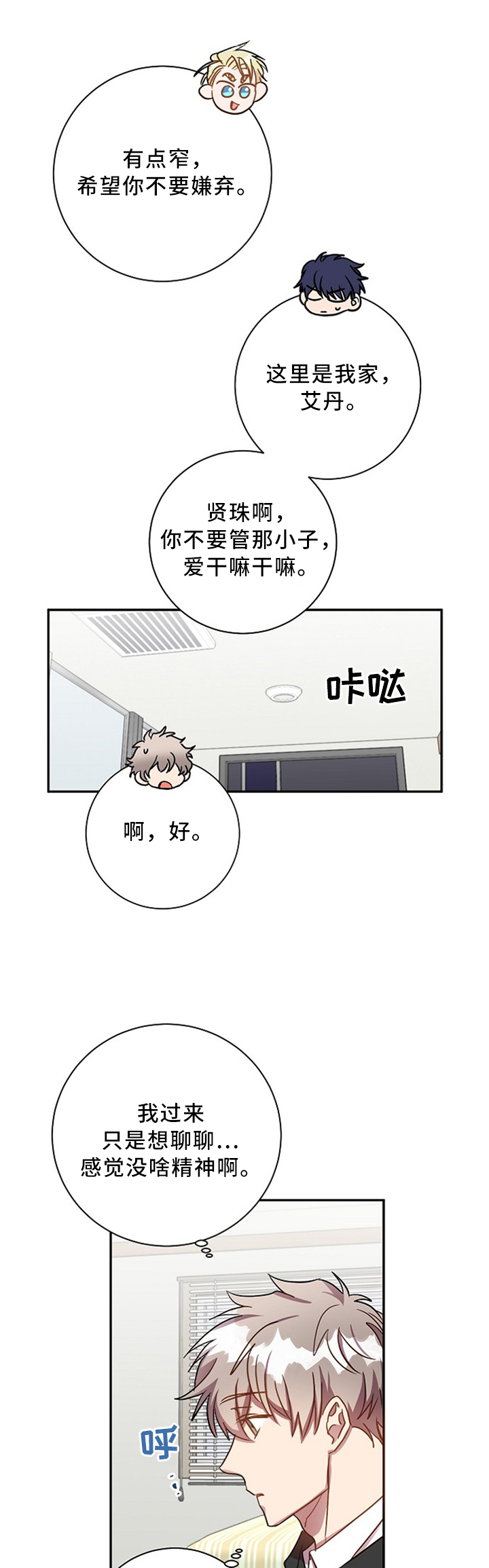 第49话2