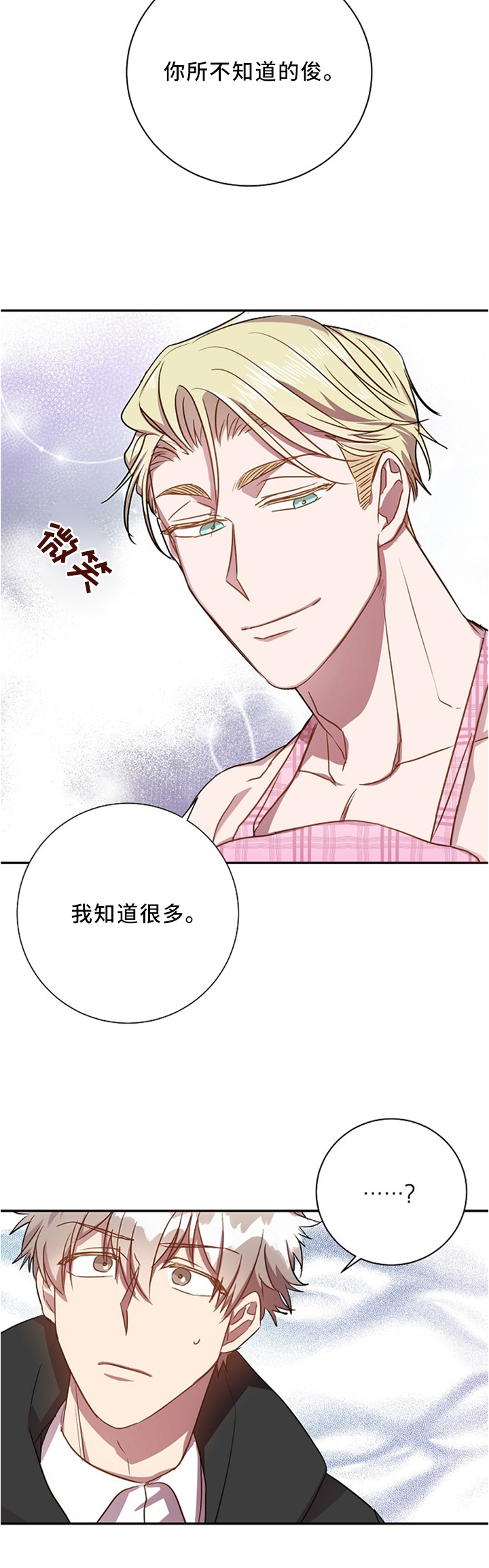 第49话6