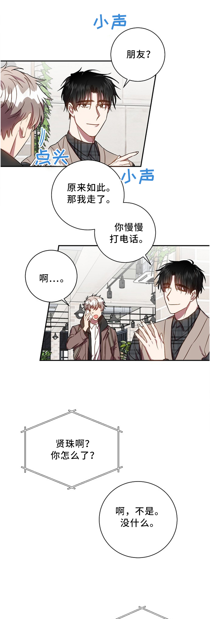 第48话0
