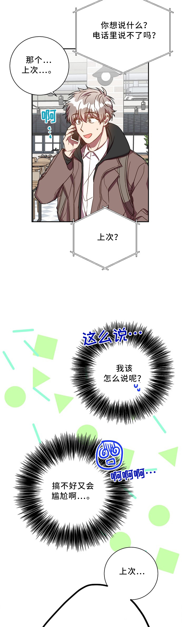 第48话1