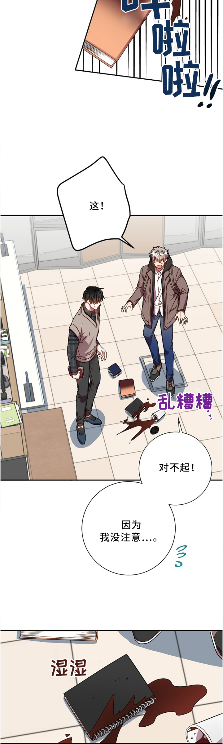 第47话1