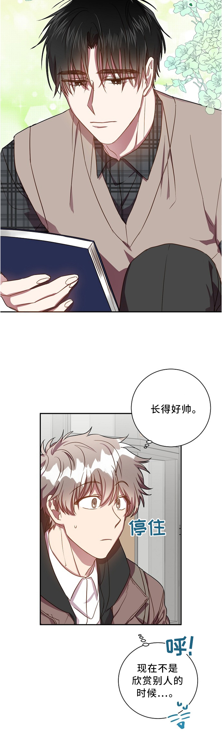 第47话3