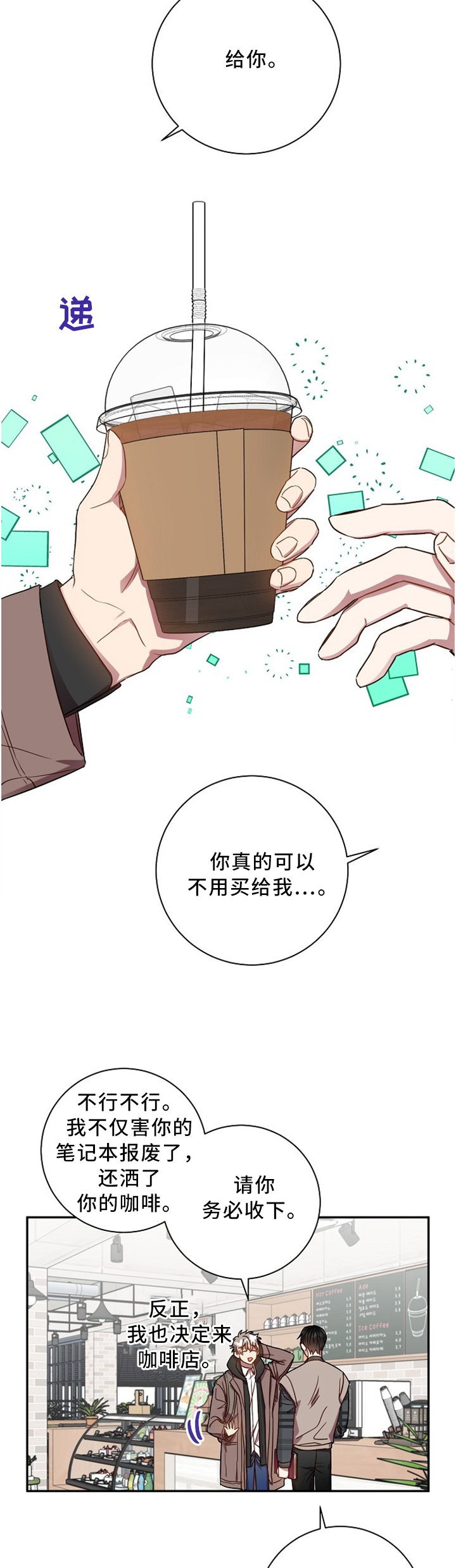 第47话5