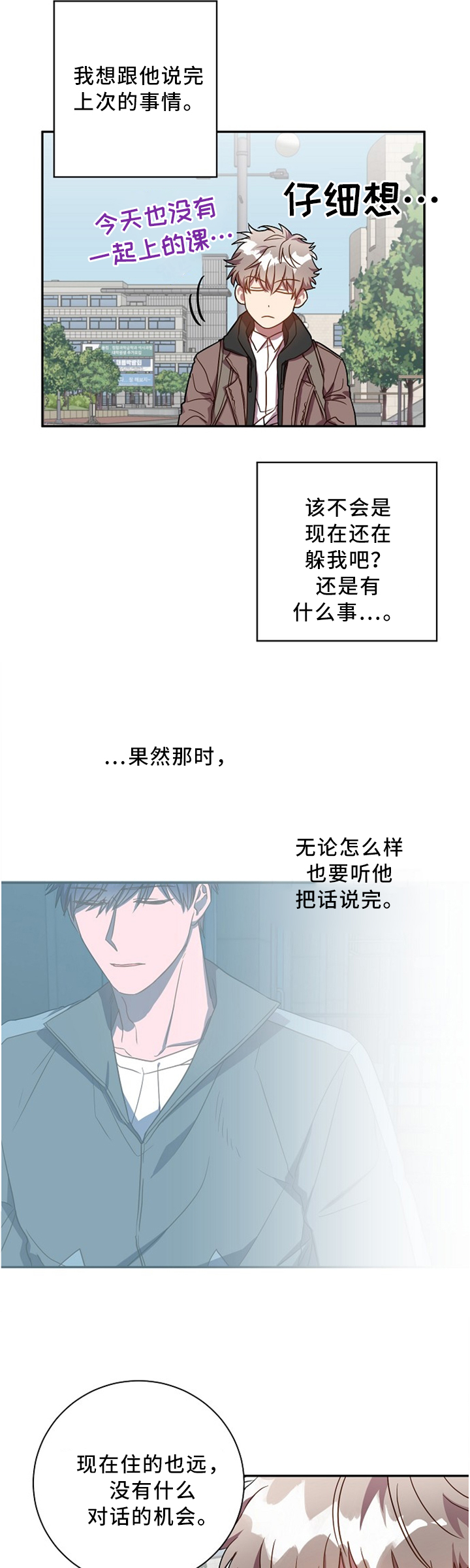 第46话1