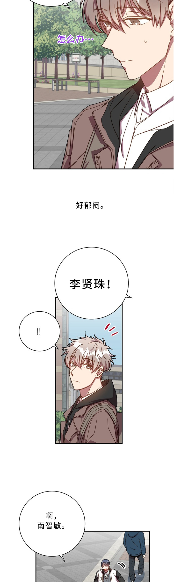 第46话2