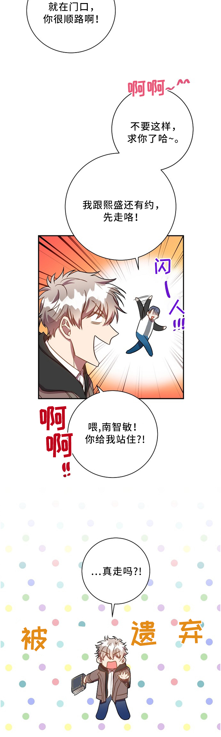 第46话4