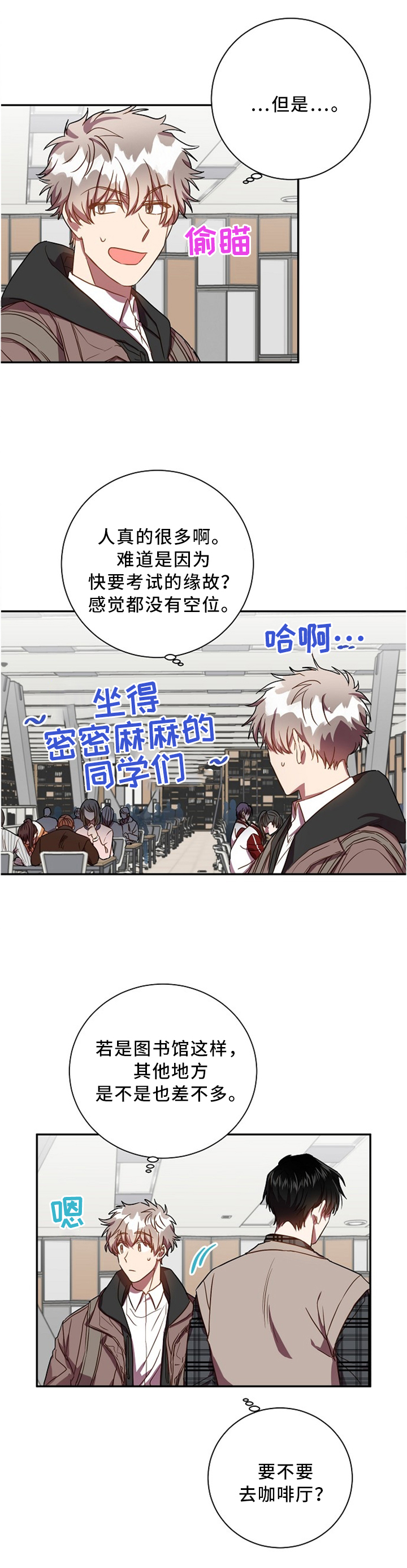 第46话6