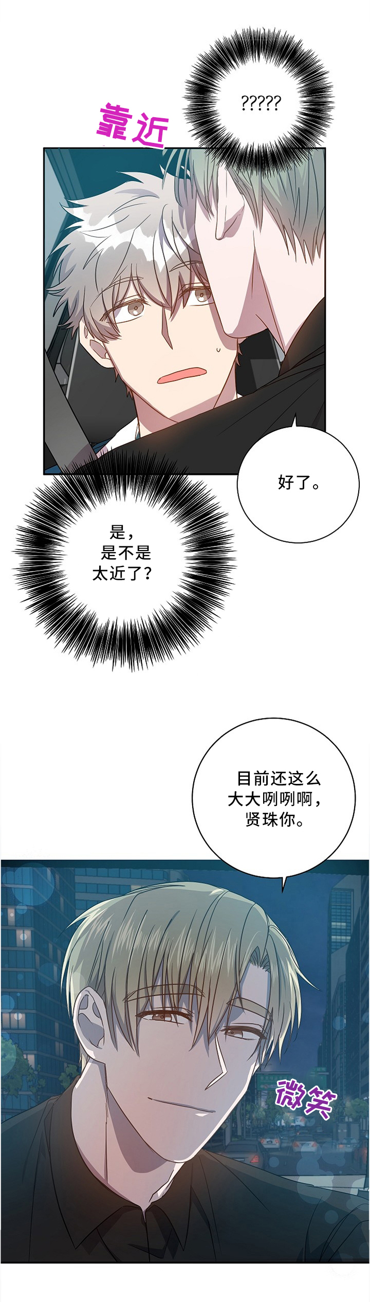 第45话0