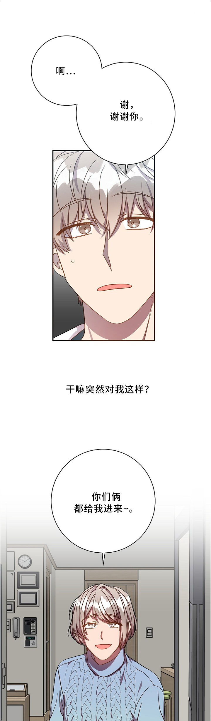 第45话1