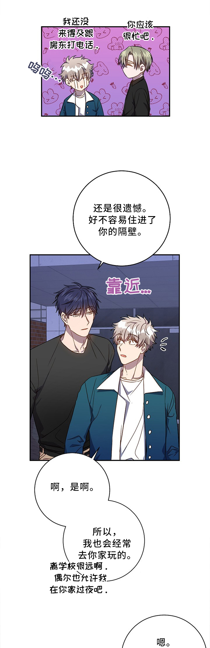 第44话0