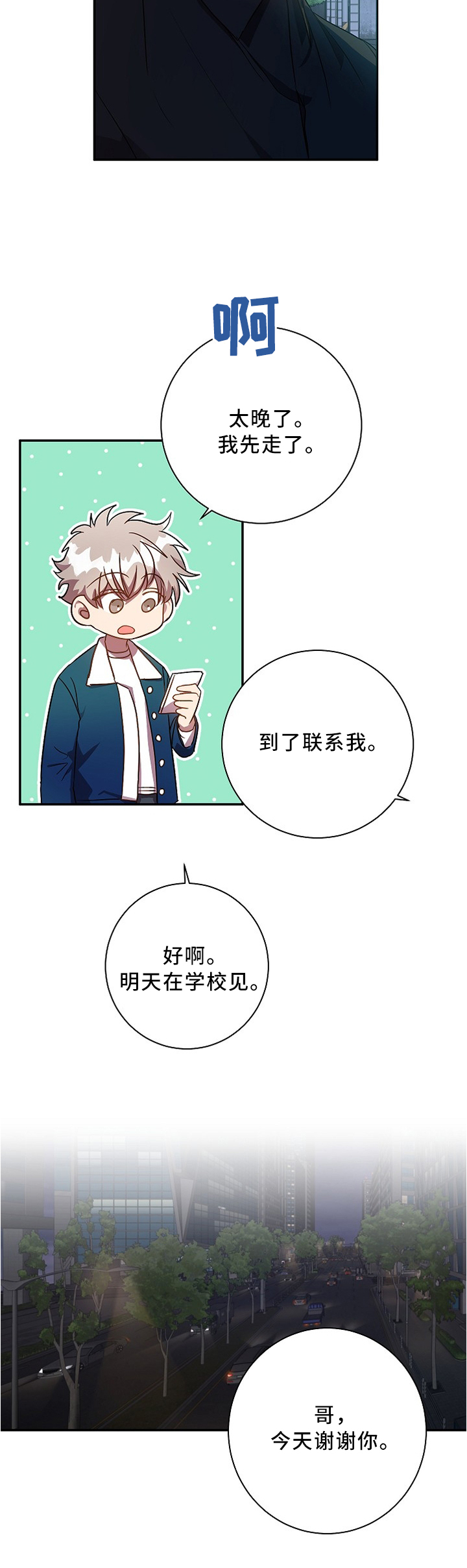 第44话2