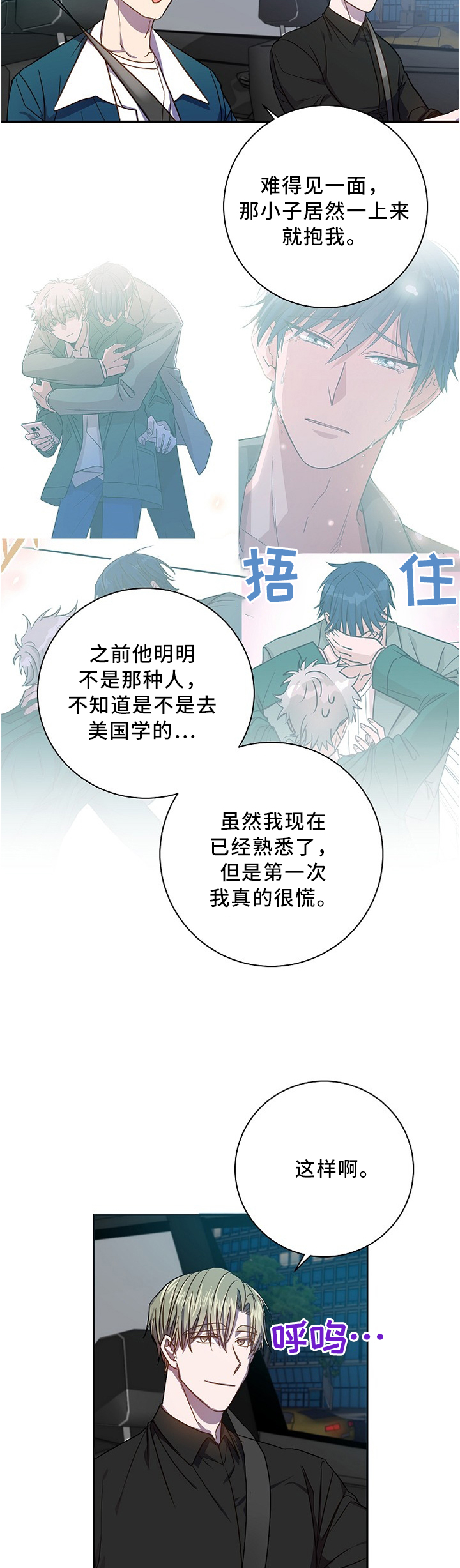 第44话5