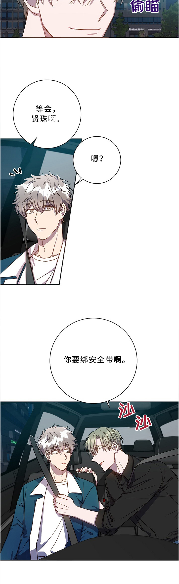 第44话8