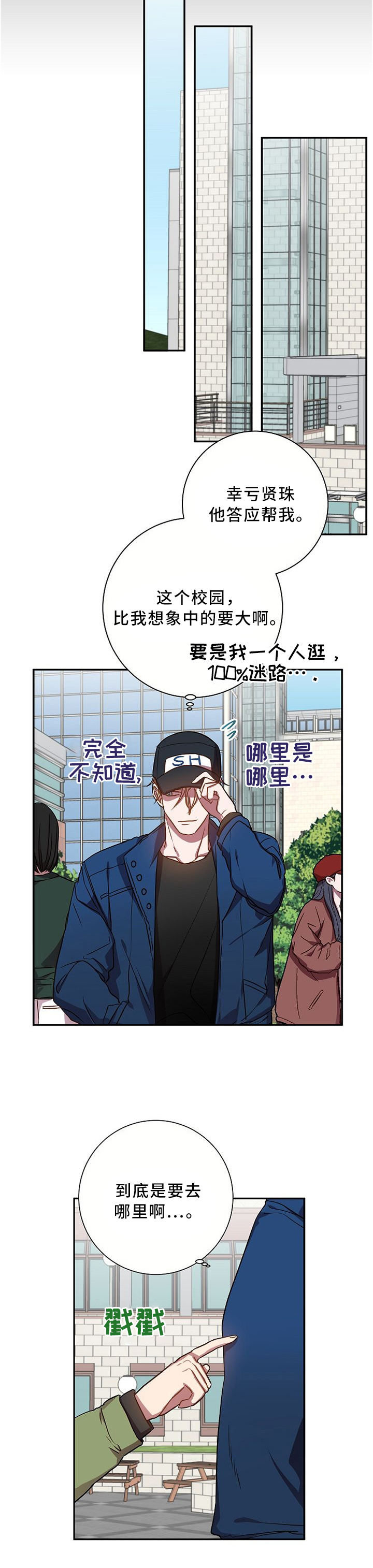 第44话17