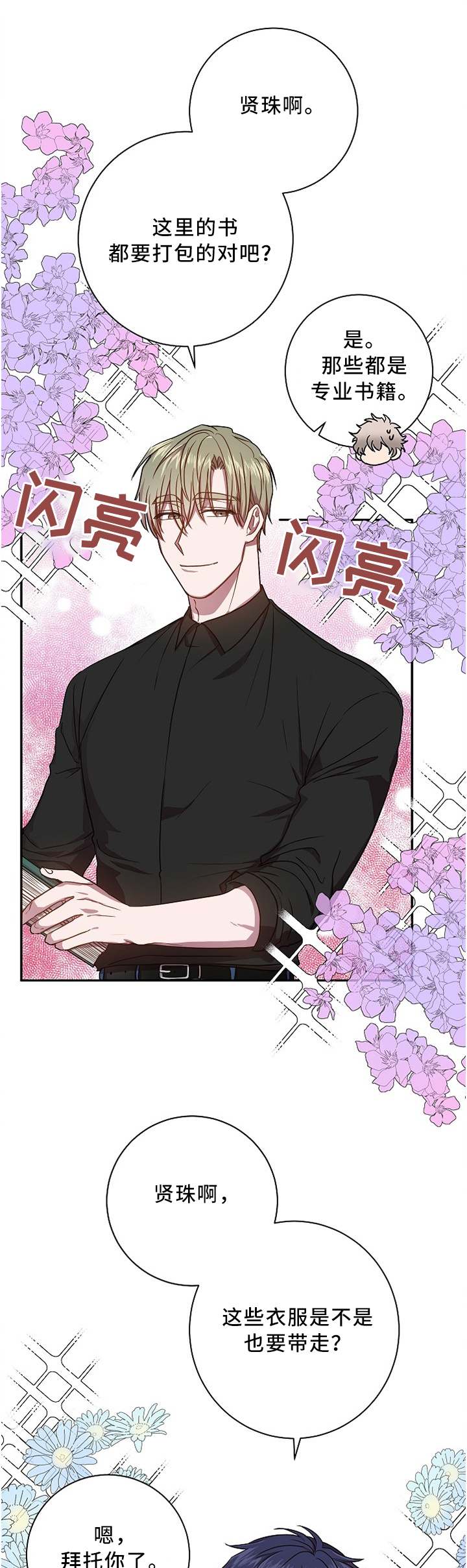 第43话0