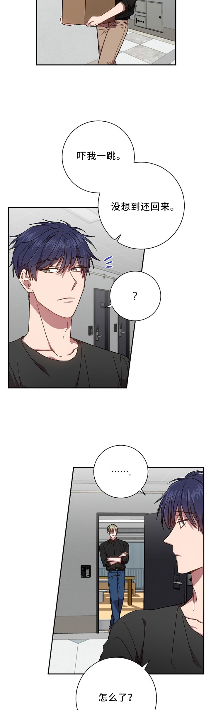 第43话4