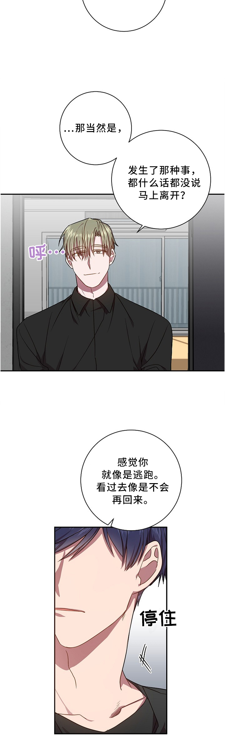第43话5