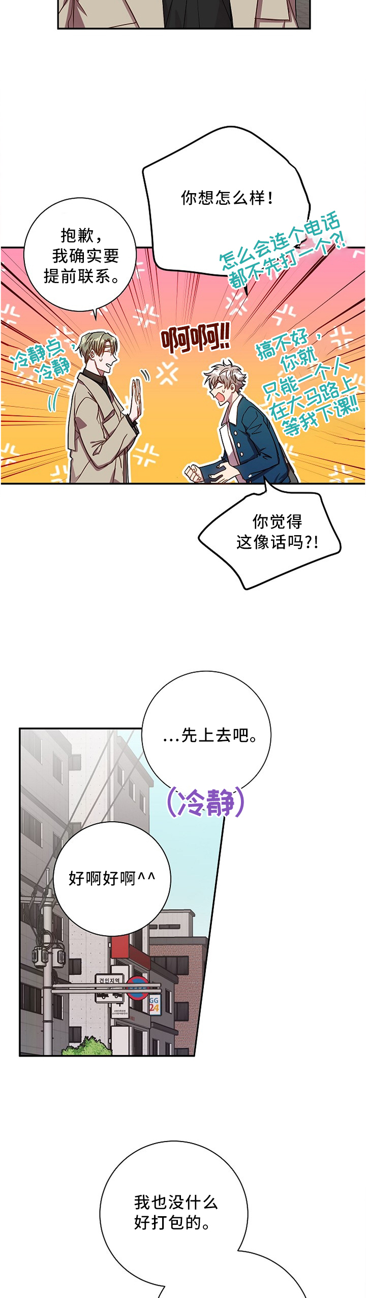 第42话1