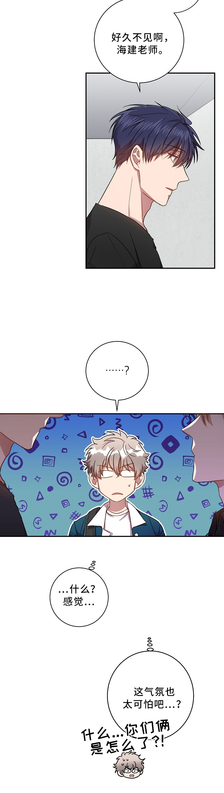 第42话7