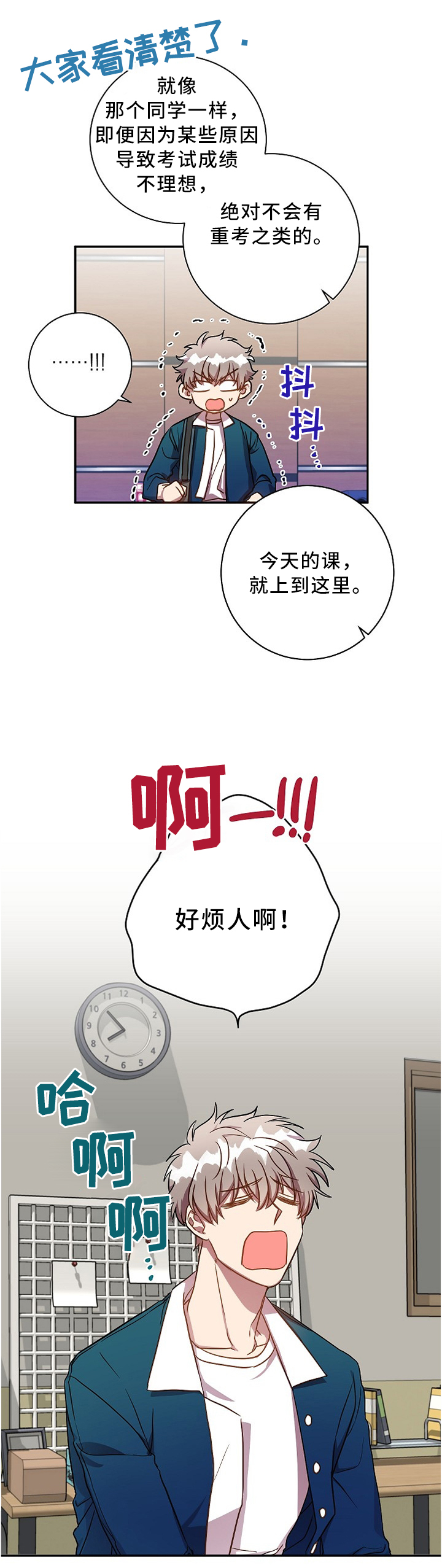 第41话2