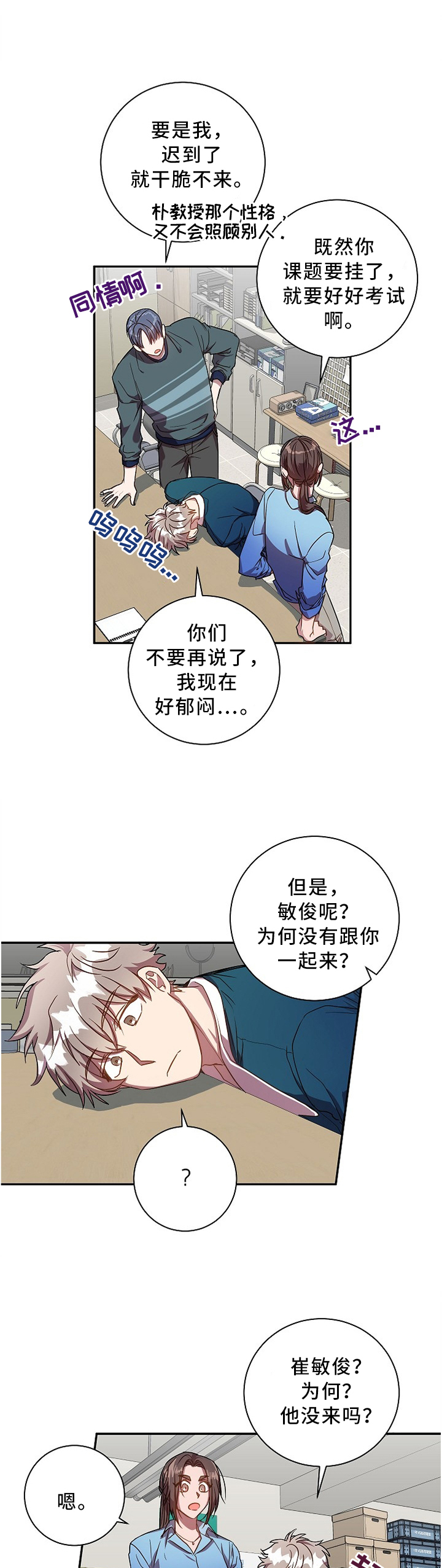 第41话3