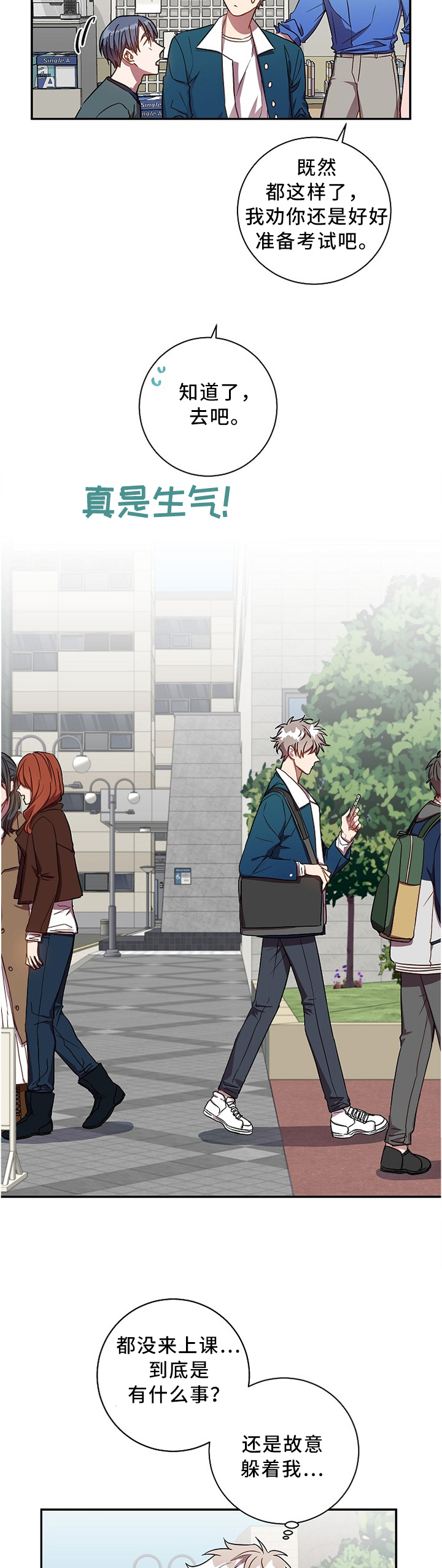 第41话5