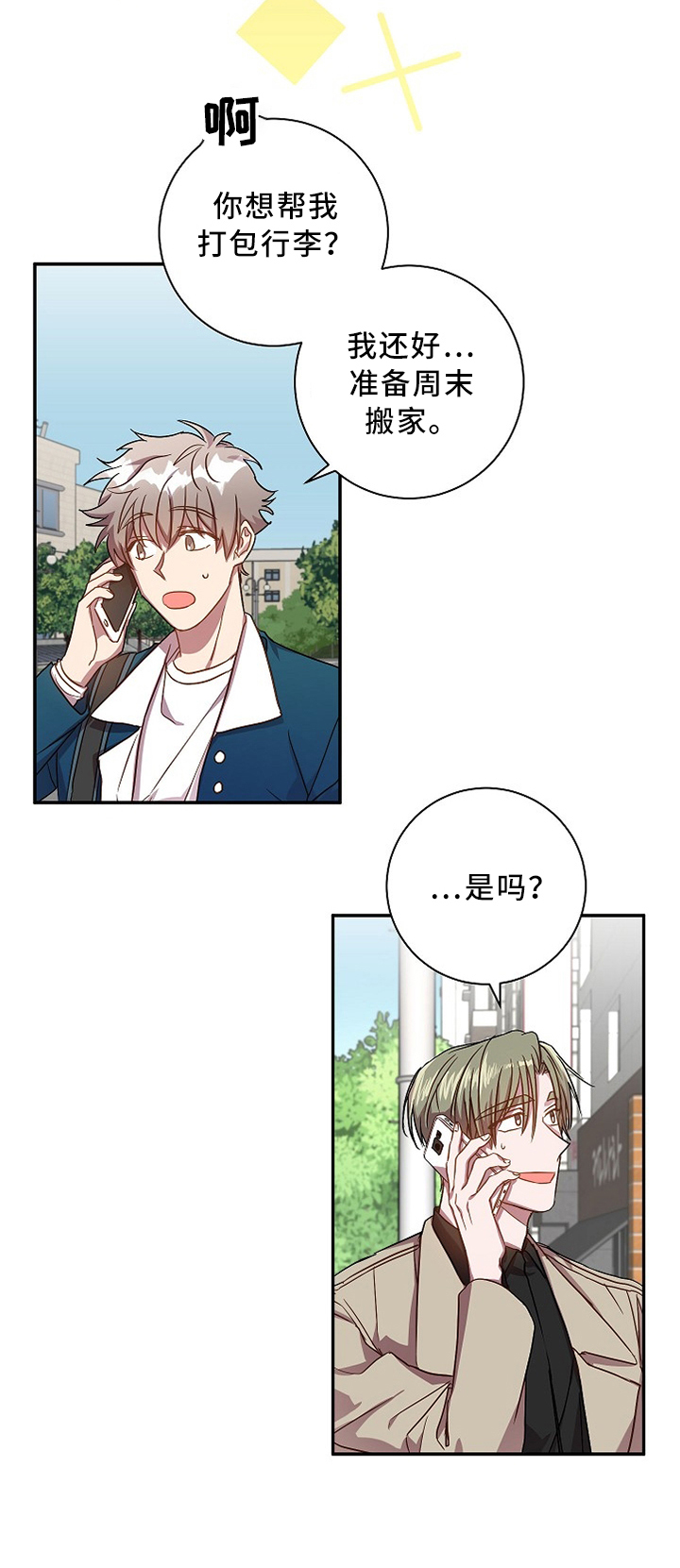 第41话7