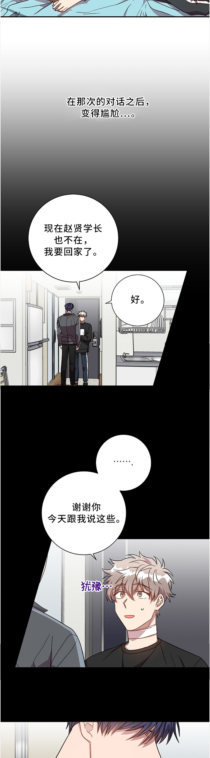 第40话1