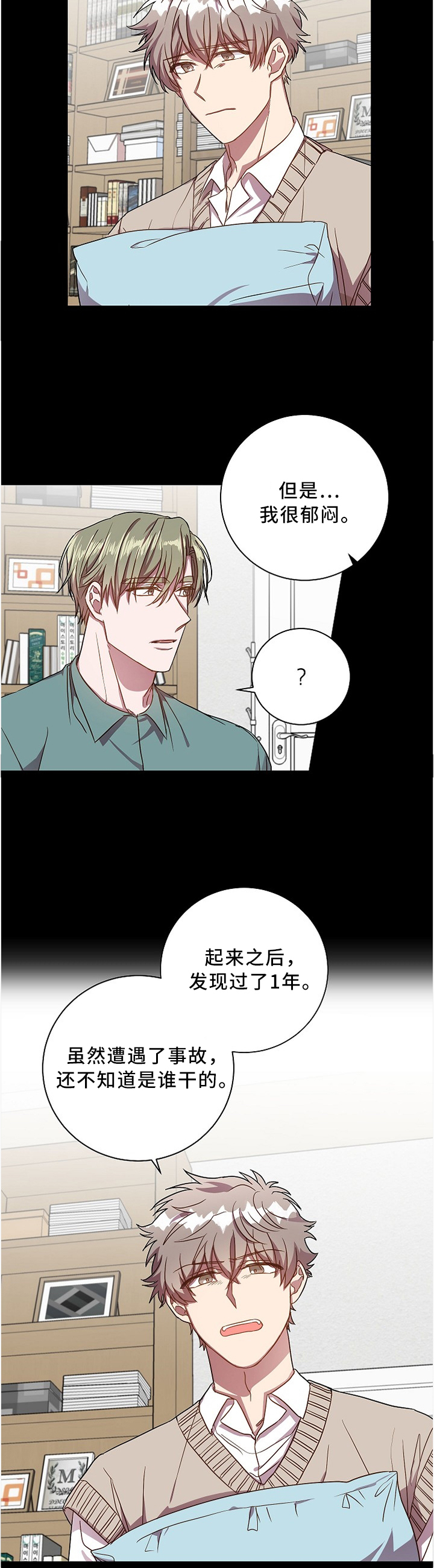 第40话4