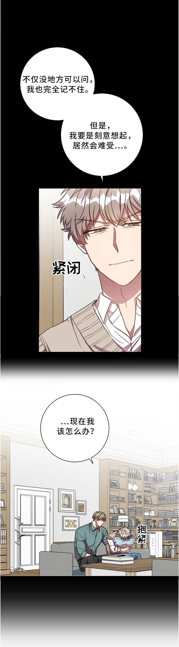 第40话5
