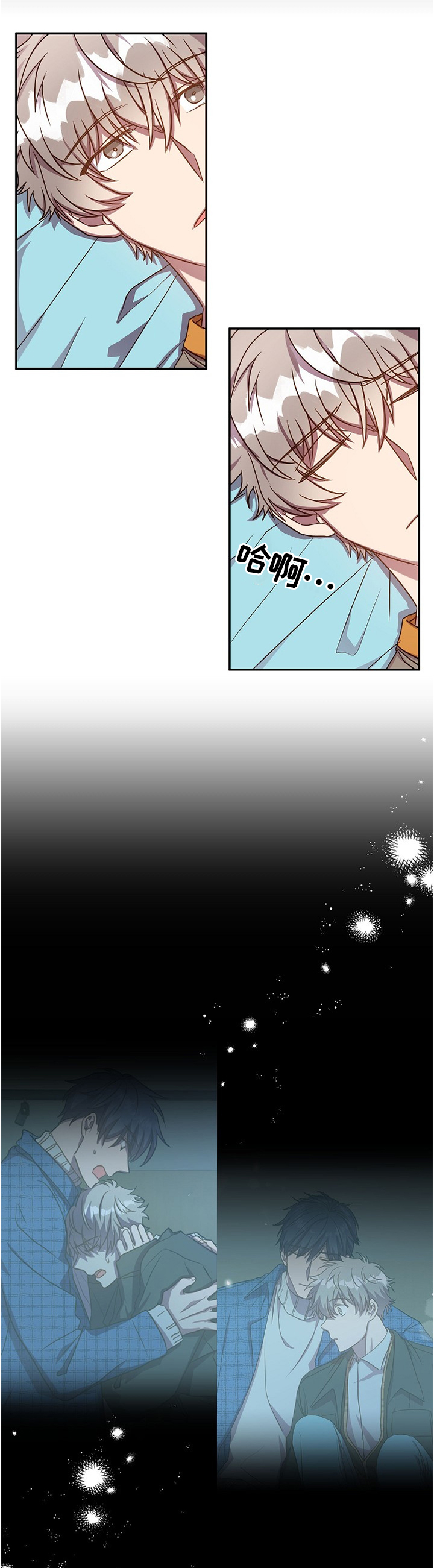第40话6