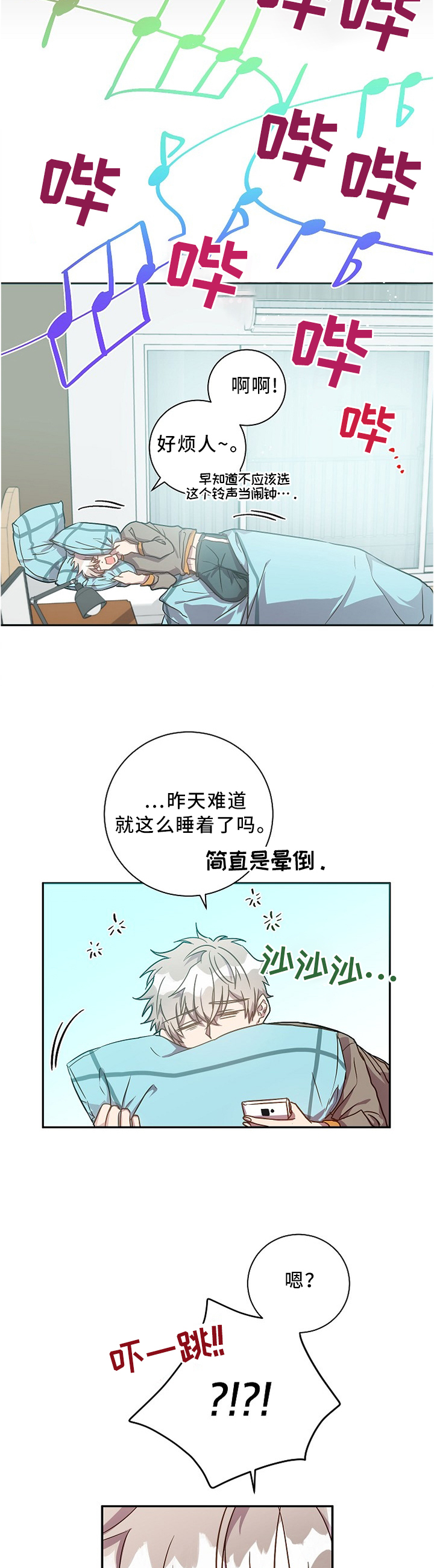 第40话8