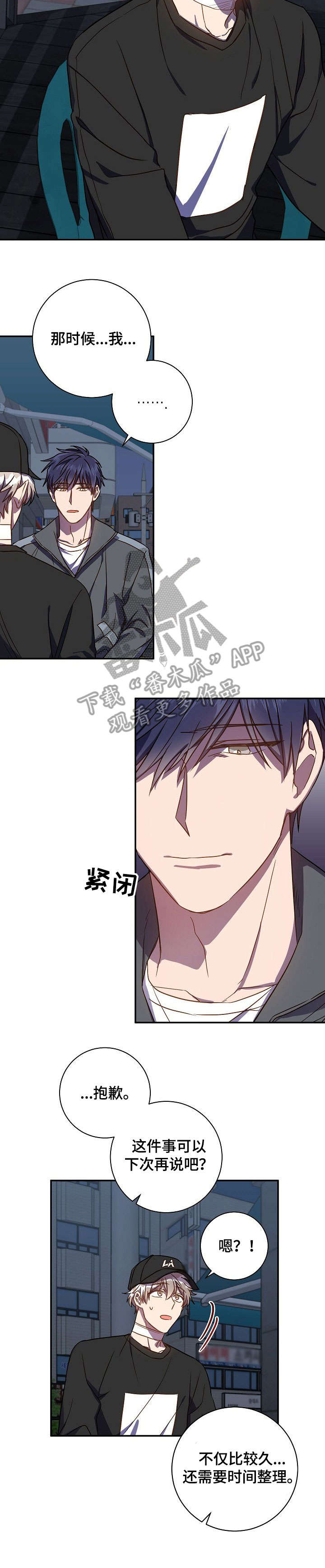 第39话11