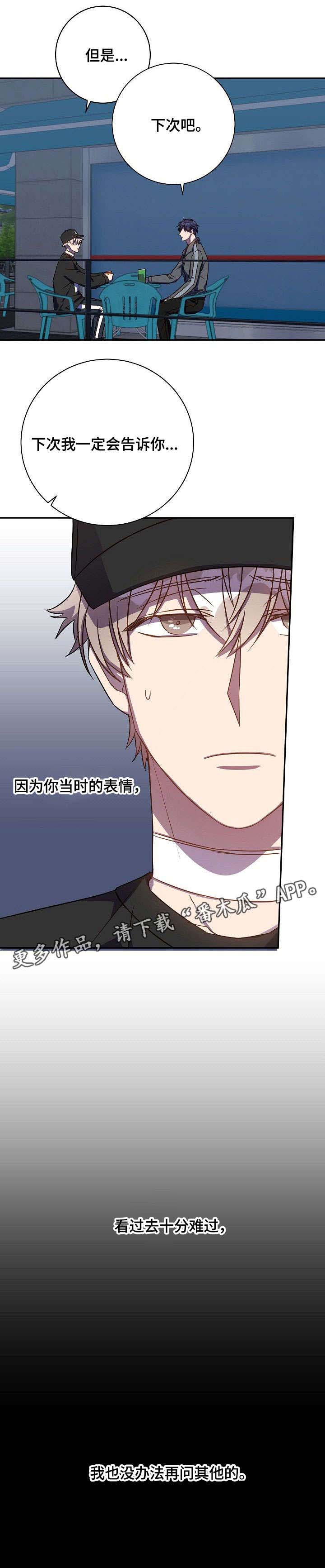 第39话12