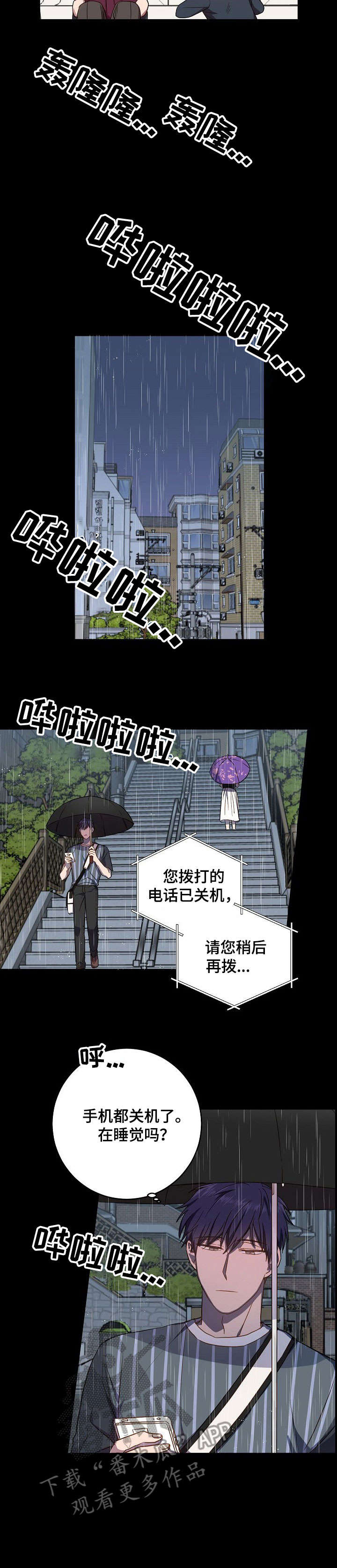 第39话2