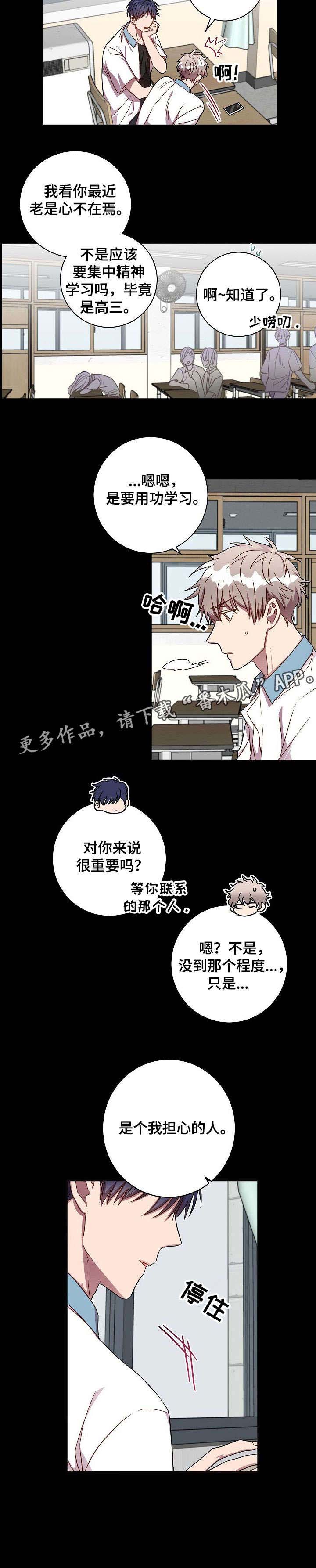 第39话5