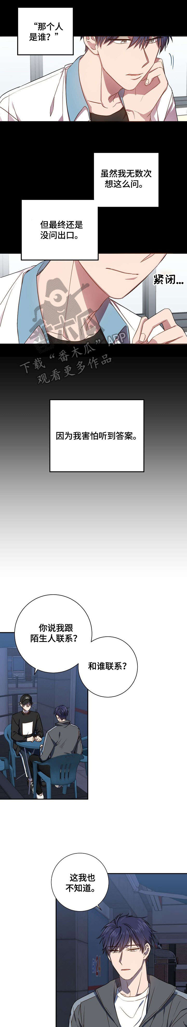 第39话6