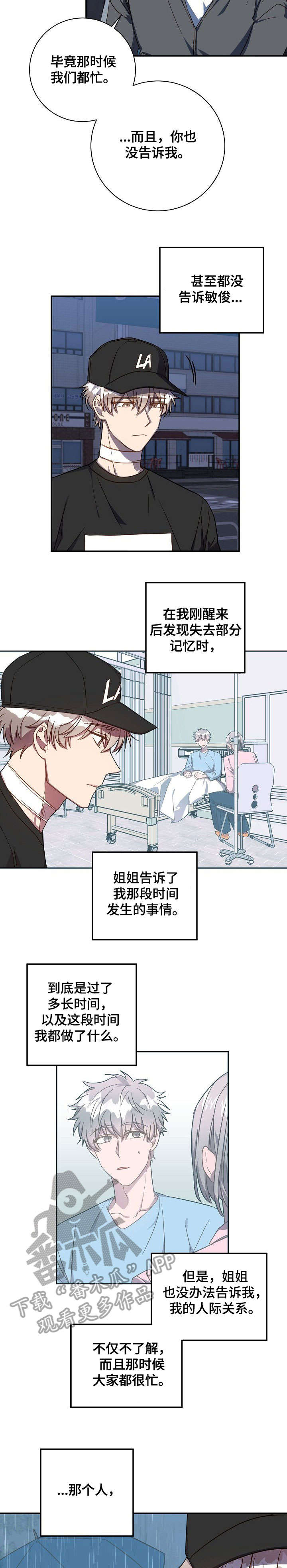 第39话7