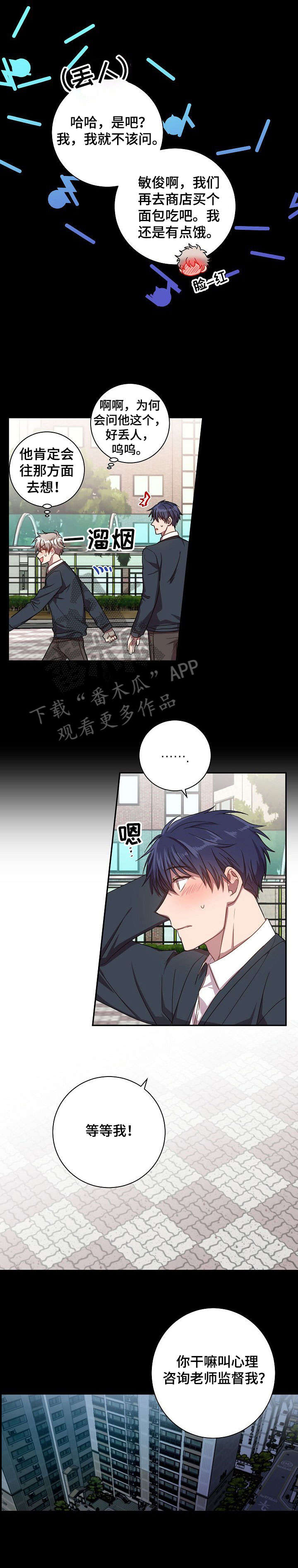 第38话0