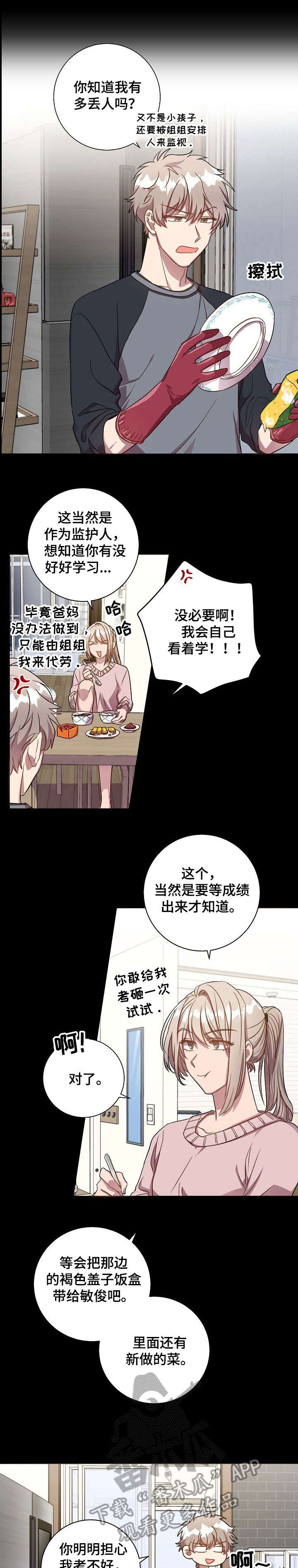 第38话1