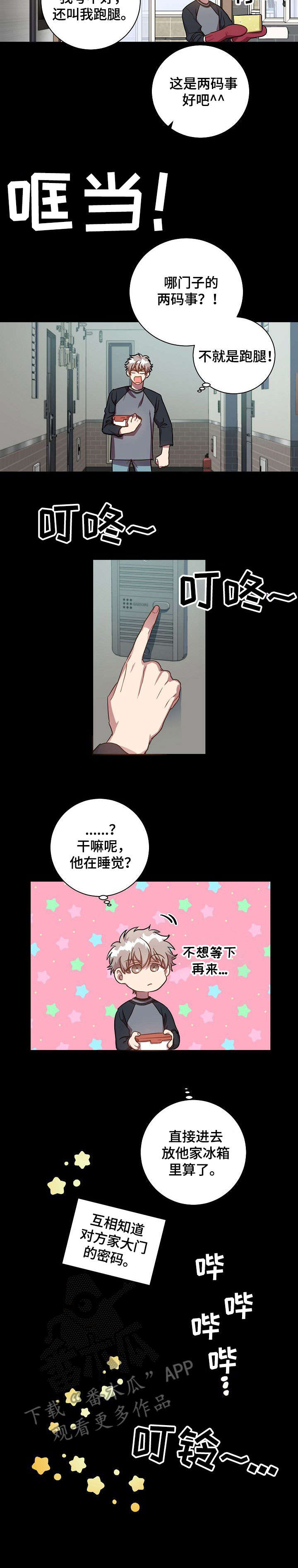 第38话2