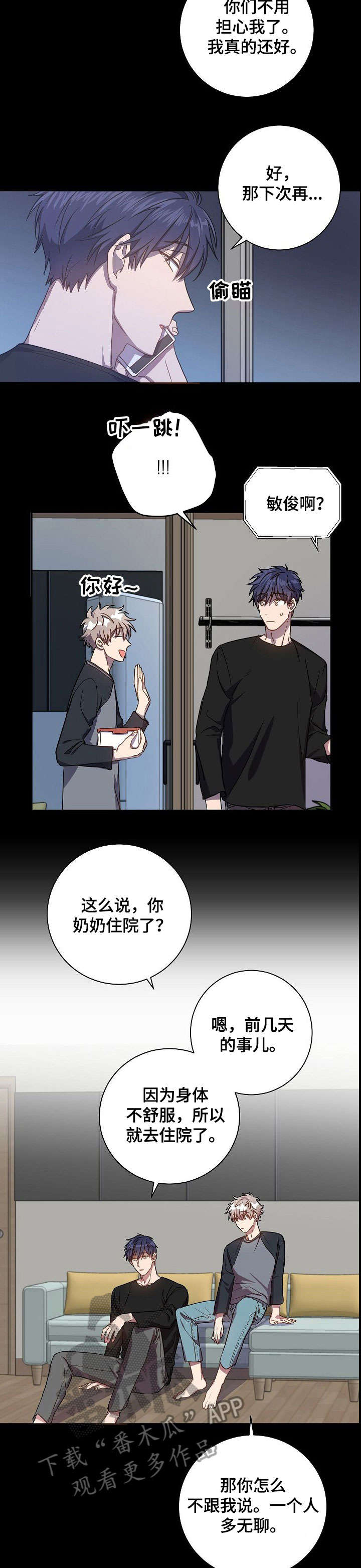 第38话4